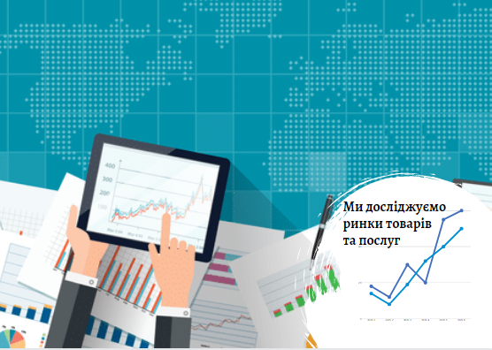 Маркетинговая стратегия – заказать в Pro-Consulting